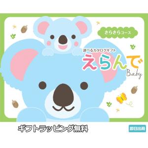 Sassy 身長計付きバスタオル 3段 おむつ...の詳細画像4