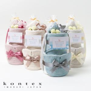 おむつケーキ オーガニックコットン 日本製 今治タオル kontex Claire クレア コンテックス 出産祝い ひな祭り 節句 プレゼント インスタ ギフト