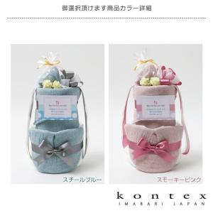 おむつケーキ オーガニックコットン 日本製 今...の詳細画像1