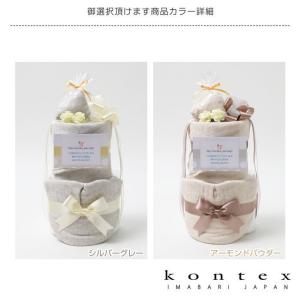 おむつケーキ オーガニックコットン 日本製 今...の詳細画像2