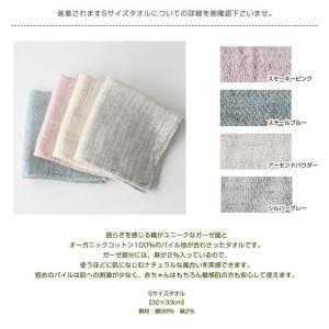 おむつケーキ オーガニックコットン 日本製 今...の詳細画像3