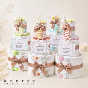 MIKI HOUSE（ミキハウス） おむつケーキ 名前入り 使用 今治タオル
