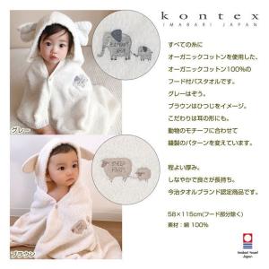 出産祝い ベビーバスローブ ギフトセット 名入...の詳細画像2