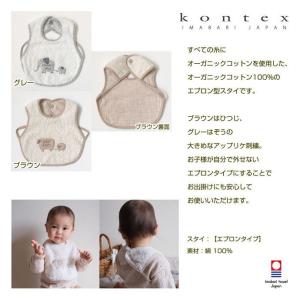 出産祝い ベビーバスローブ ギフトセット 名入...の詳細画像3
