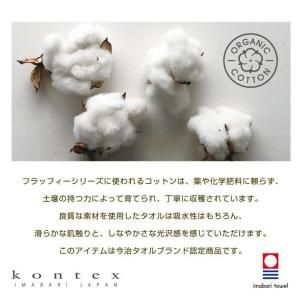 出産祝い ベビーバスローブ ギフトセット 名入...の詳細画像5