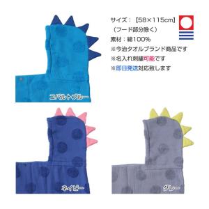 出産祝い 日本製 今治タオル kontex コ...の詳細画像1