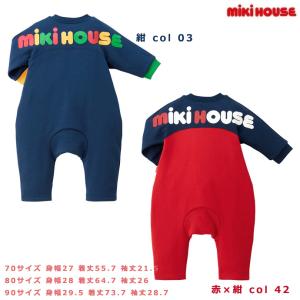 ミキハウス MIKIHOUSE バックロゴ☆カバーオール 出産祝い 日本製 赤ちゃん 男の子 女の子｜gift-one