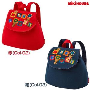 ミキハウス ベビーリュック ファーストリュック 誕生日 記念日 日本製 mikihouse