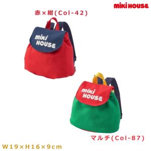 ミキハウス mikihouse ベビーリュック ファーストリュック 日本製 mikiHOUSEロゴ 出産祝い 母の日 プレゼント インスタ ギフト｜gift-one