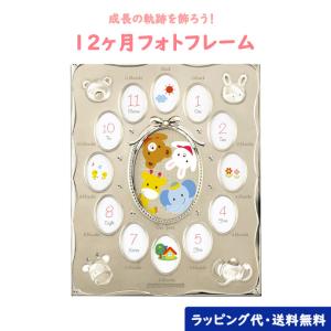 MIKI HOUSE（ミキハウス） 出産祝い 名入れ刺繍ハンカチ 今治タオル