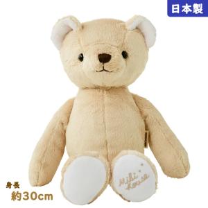 ミキハウス マイクロファーベア ぬいぐるみ 誕生日祝い 記念日 日本製 mikihouse 赤ちゃん 出産祝い 妊娠祝い バレンタイン プレゼント インスタ ギフト｜おむつケーキ 出産祝い GIFT-ONE