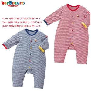 ミキハウス MIKIHOUSE カバーオール ロンパース ベビー服 赤ちゃん 男の子 女の子 ホットビスケッツ
