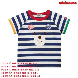 MIKI HOUSE HOT BISCUITS ボーダーお顔の半袖Tシャツ ベビーファッション カラフル 出産祝い 母の日 プレゼント インスタ ギフト｜gift-one