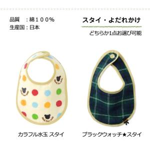 今治タオル 男の子 女の子 人気 おむつケーキ...の詳細画像3
