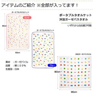 ミキハウス mikihouse 使用 超豪華D...の詳細画像2