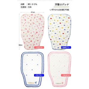 ミキハウス mikihouse 使用 超豪華D...の詳細画像3