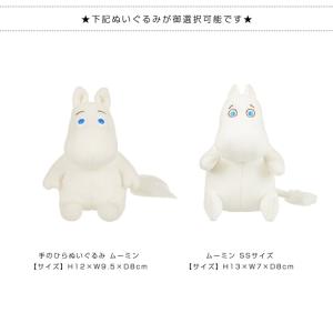 おむつケーキ ムーミン 出産祝い 名前入り 3...の詳細画像2