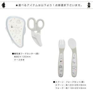 おむつケーキ ムーミン 出産祝い 名前入り 3...の詳細画像4