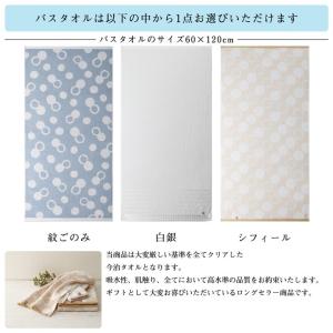 出産祝い ミキハウス mikihouse 使用...の詳細画像4