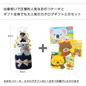 おむつケーキ ラルフローレン 出産祝い カタロ...の詳細画像1