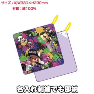 スプラトゥーン2 グッズ ループタオル 名入れ ミニタオル ハンカチ ニンテンドースイッチ｜gift-one