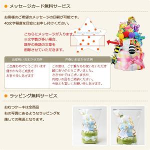 チョコレート ケーキ ミニ おむつケーキ おむ...の詳細画像3