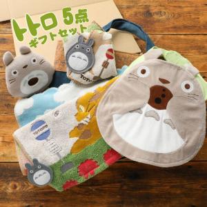となりのトトロ 出産祝い 名入れタオル おもちゃ...の商品画像