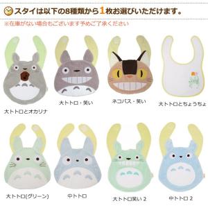 おむつケーキ 出産祝い となりのトトロ おむつ...の詳細画像2