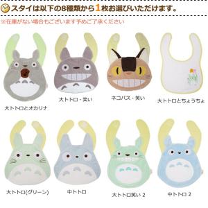 出産祝い おむつケーキ となりのトトロ ハロウ...の詳細画像4