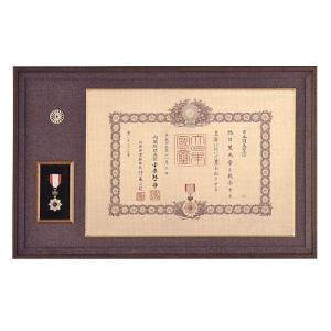 警視総監章 / 警察功労章 ) 叙勲額 洋材木目調ブラウン仕上げ 表彰 額