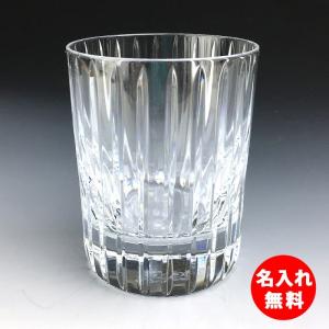 バカラグラス 彫刻 ネーム入り ( ハーモニー ) ※ブランド箱なし バカラ オリジナル 名入れ｜gift-only