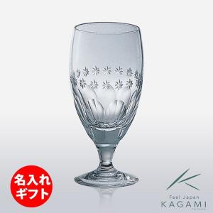 ( カガミクリスタル / ガラス ) ビアグラス ( 1 ) ( 名入れ メッセージ 名前入り )  クリスタル ビール グラス ネーム 彫刻｜gift-only