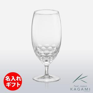 ( カガミクリスタル / ガラス ) ビアグラス ( KW190-2528 ) ( 名入れ メッセージ 名前入り )  クリスタル ビール グラス ネーム 彫刻｜gift-only