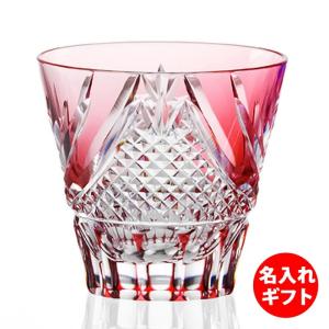 カガミクリスタル / ガラス ) 江戸切子 冷酒杯 富士 赤 江戸 切り子