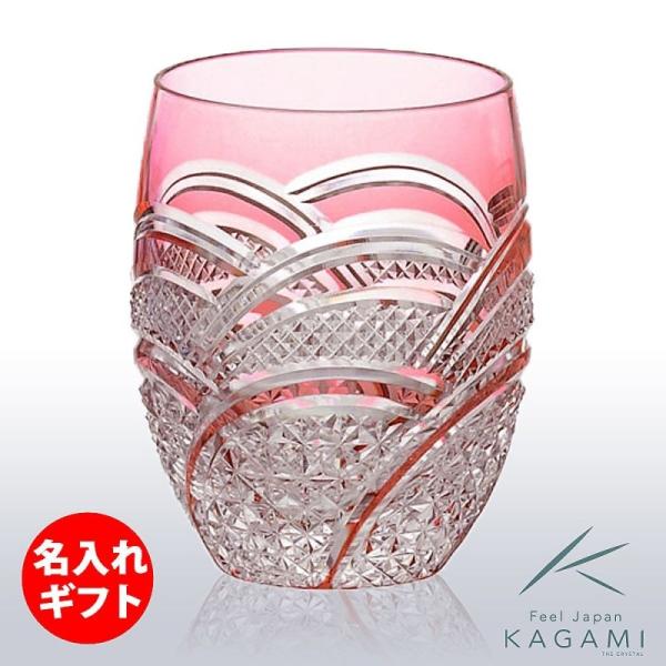 ( カガミクリスタル / ガラス ) 江戸切子 ロックグラス ( T428-2523-CAU ) (...