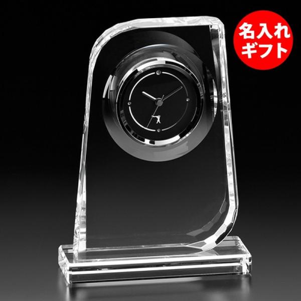 ( カガミクリスタル / ガラス ) クロック 時計 Q461 ( 名入れ メッセージ 名前入り )...