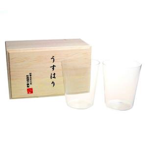 松徳硝子 ) うすはり タンブラー L ペア 木箱入り 名入れ 日本製