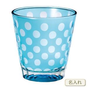 ( one style glass collection ) アプワ グラス ( ブルー ) / ネーム入り｜gift-only