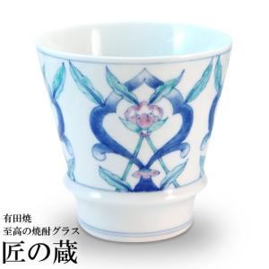 現代宝殿石器 石ころRi」高砂産竜山石 焼酎ロック杯 1個 : ひょうごの