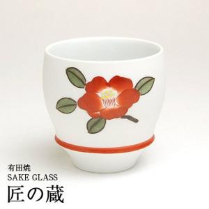 ( 有田焼 / SAKE GLASS ( 酒グラス ) ) 濃醇 / 雪椿 ( 丸 ) 酒グラス 陶器 有田｜gift-only