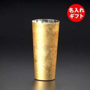 匠の技のコラボ 漆磨 シーマ 箔衣 ２重構造 ピルスナーカップ ( 名入れ )｜gift-only