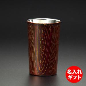 匠の技のコラボ 漆磨 シーマ 和然檀 ２重構造 ハイボールカップ 赤 ( 名入れ )｜gift-only