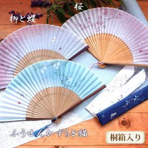 舞扇堂 ) 高級扇子 / 花水木 女性向き 桐箱入りギフトセット