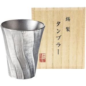 本錫タンブラー200ml 深山（みやま）（桐箱入） 662-6944p｜gift-only