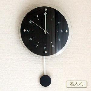 ( Rimlex / リムレックス ) 電波振り...の商品画像