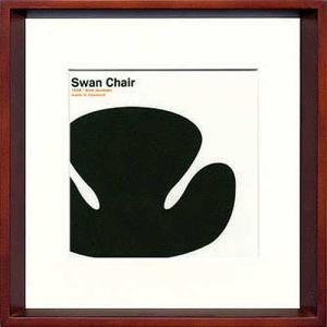 ( アートフレーム ) Interior art Toshiaki Yasukawa Swan Chair 雑貨 インテリア おしゃれ｜gift-only