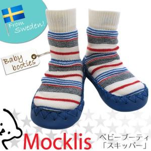 北欧ベビー雑貨/Mocklis（モクリス）　ベビーブーティ　「スキッパー」｜gift-only