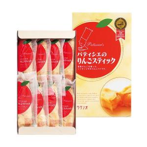 ラグノオ / パティシエのりんごスティック ( 8本 ) お菓子 プレゼント お返し ギフト｜gift-only