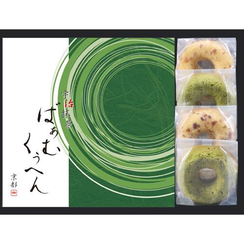 京都 京寿楽庵 / 宇治抹茶バウム 扇 お菓子 プレゼント お返し ギフト