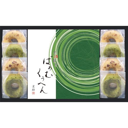 京都 京寿楽庵 / 宇治抹茶バウム 宴 お菓子 プレゼント お返し ギフト